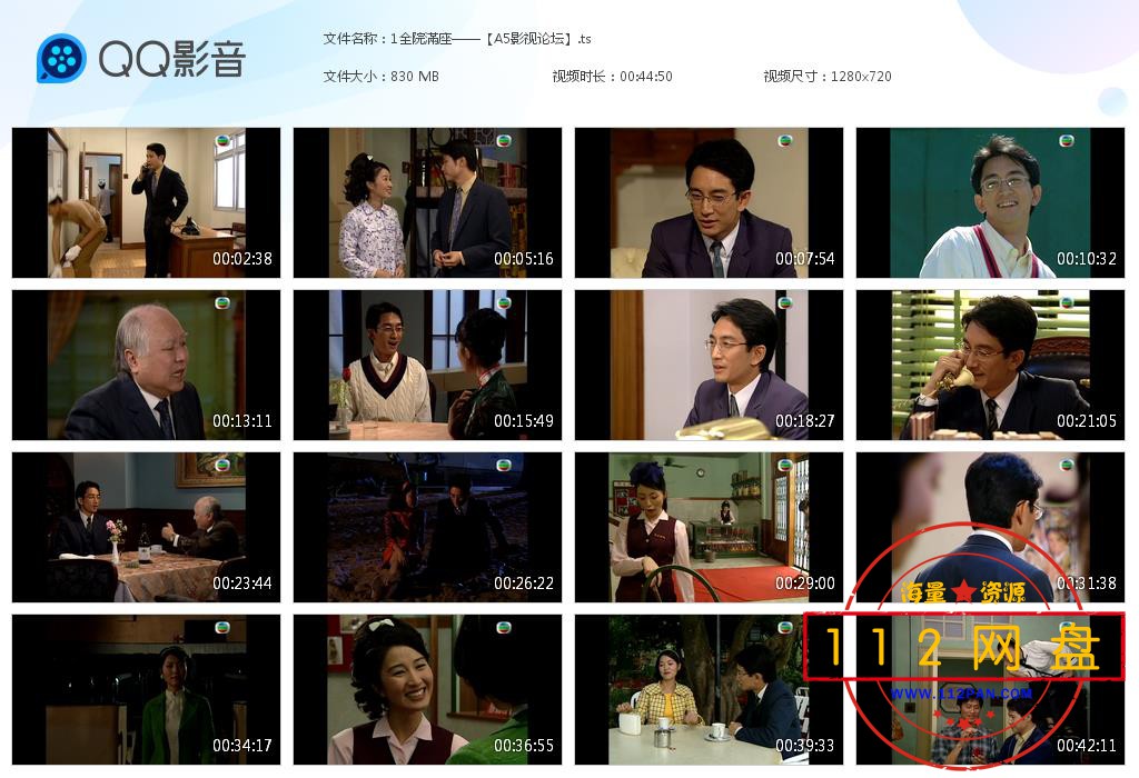 1全院滿座——【A5影视论坛】[20201126-225857].jpg