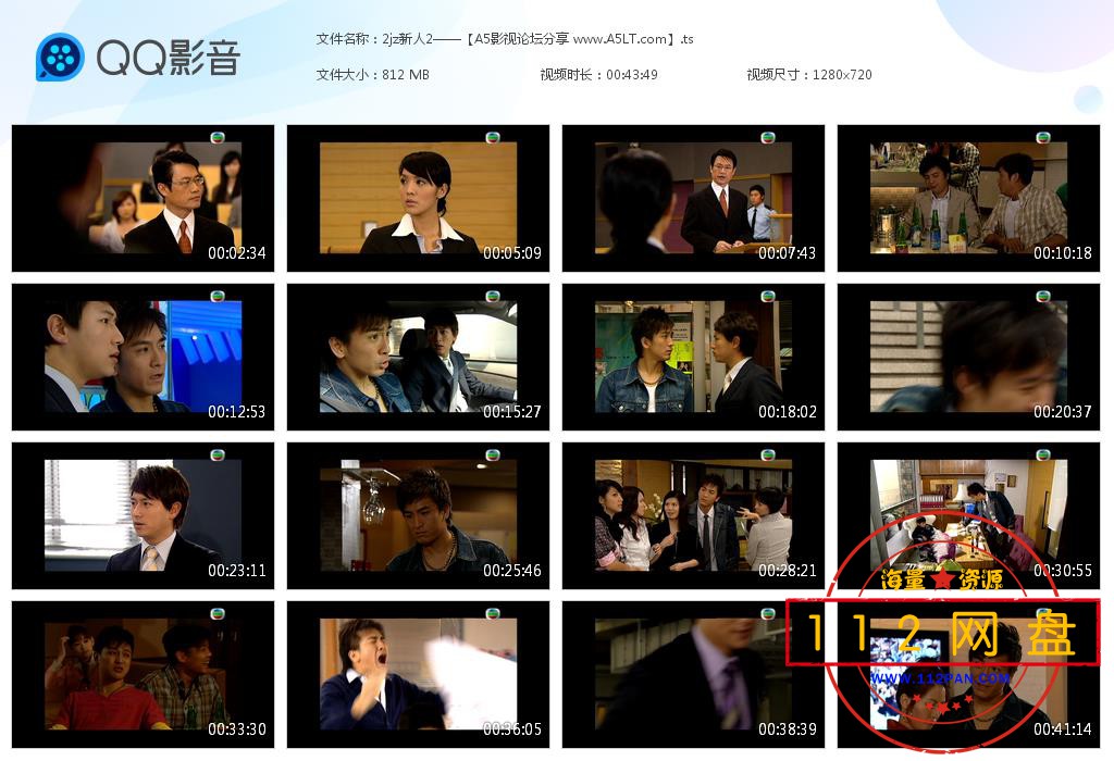 2jz新人2——【A5影视论坛分享 ww[20201126-233001].jpg