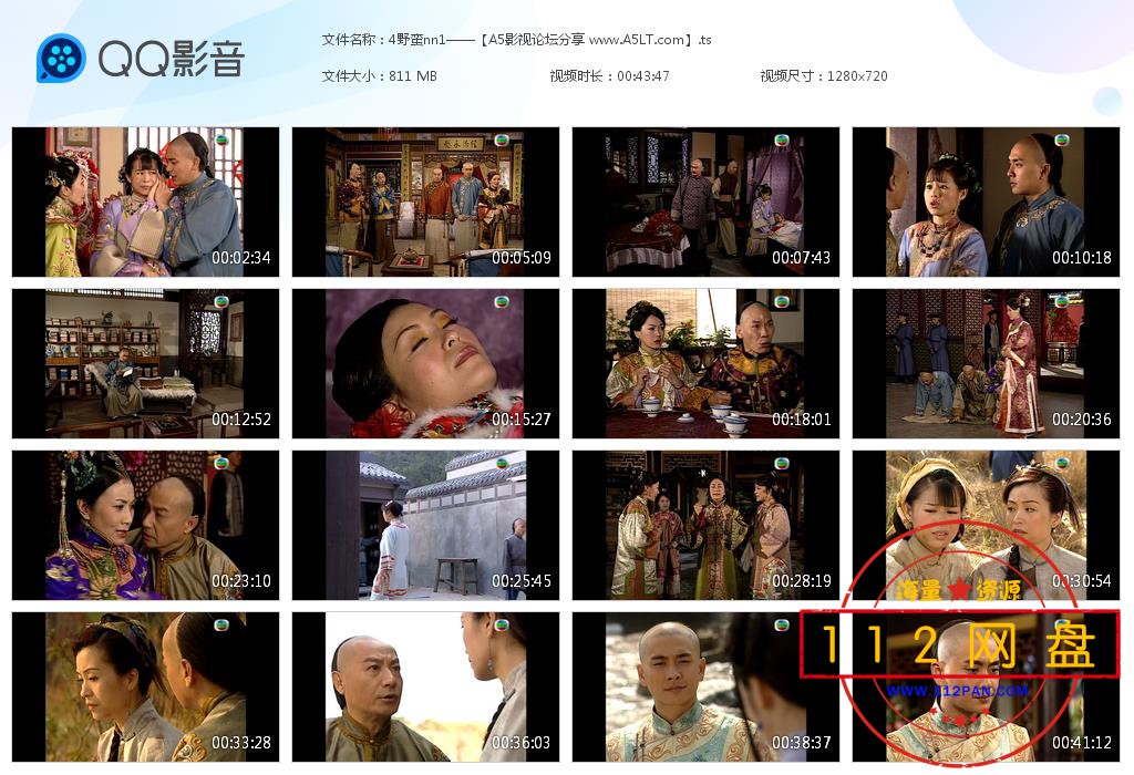 4野蛮nn1——【A5影视论坛分享 ww[20201126-233120].jpg