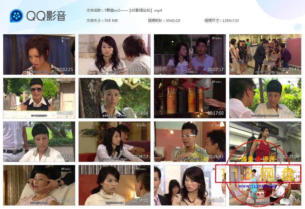 5野蛮nn2——【A5影视论坛】[20201126-233437].jpg