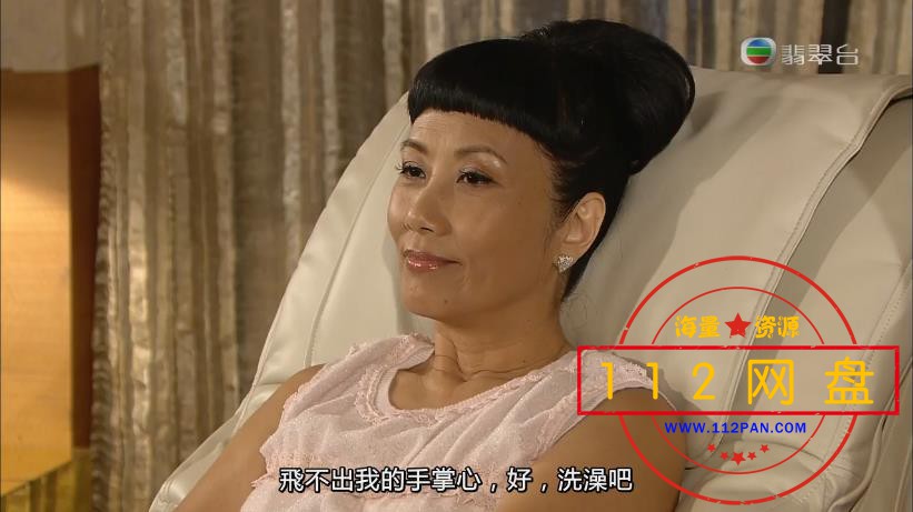 5野蛮nn2 粤语中字——【A5影视论坛】[00_33_11][20201126-233537].jpg