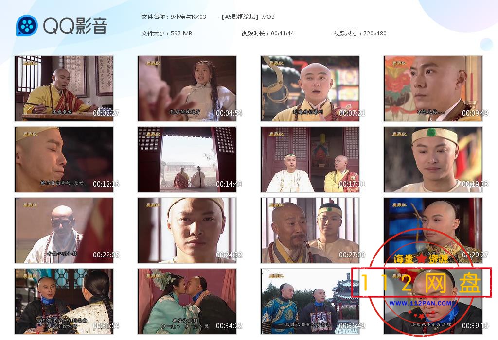 9小宝与KX03——【A5影视论坛】[20201126-234017].jpg