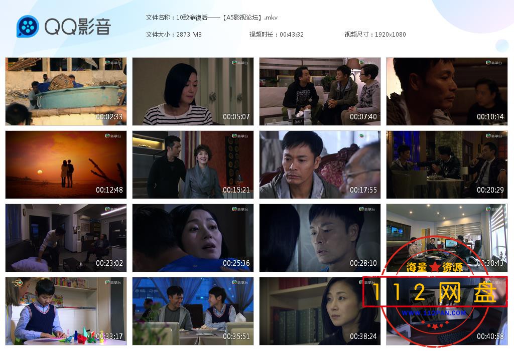 10致命復活——【A5影视论坛】[20201126-234052].jpg