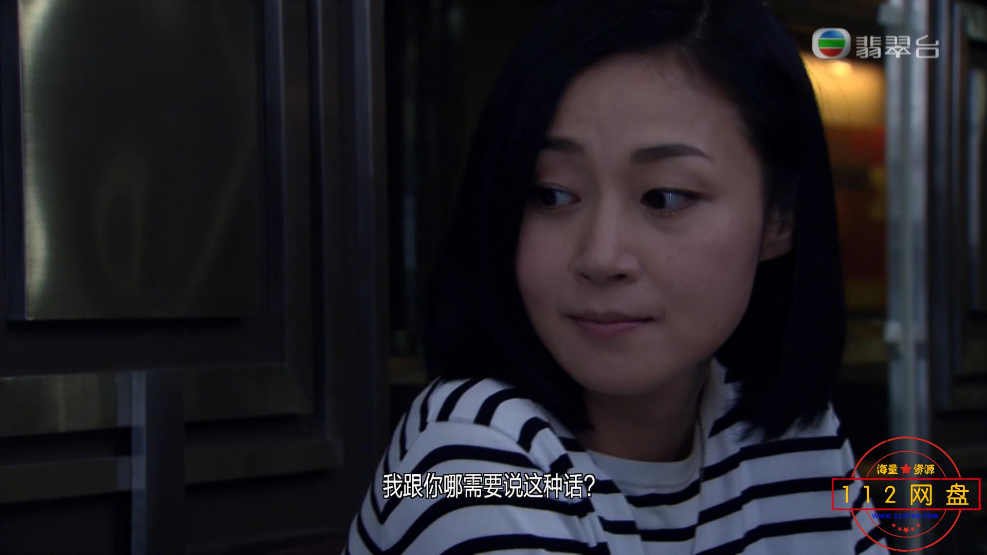 10致命復活 国粤双语中字——【A5影视论坛】[00_07_01][20201126-234303].jpg