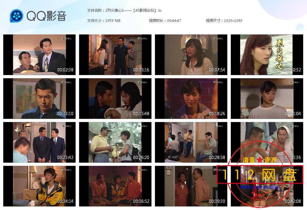 2烈火雄心1——【A5影视论坛】[20201127-220016].jpg