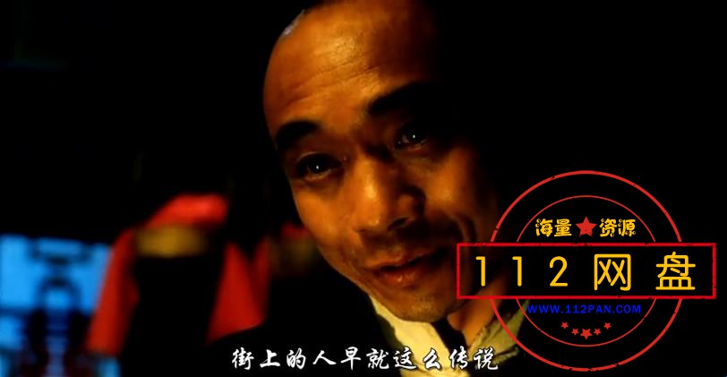 8大鸿米店1995——【A5影视论坛】[01_08_38][20201127-221848].jpg