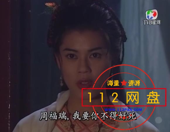 10包青天 国粤双语中字——【A5影视论坛】[00_05_37][20201127-222117].jpg
