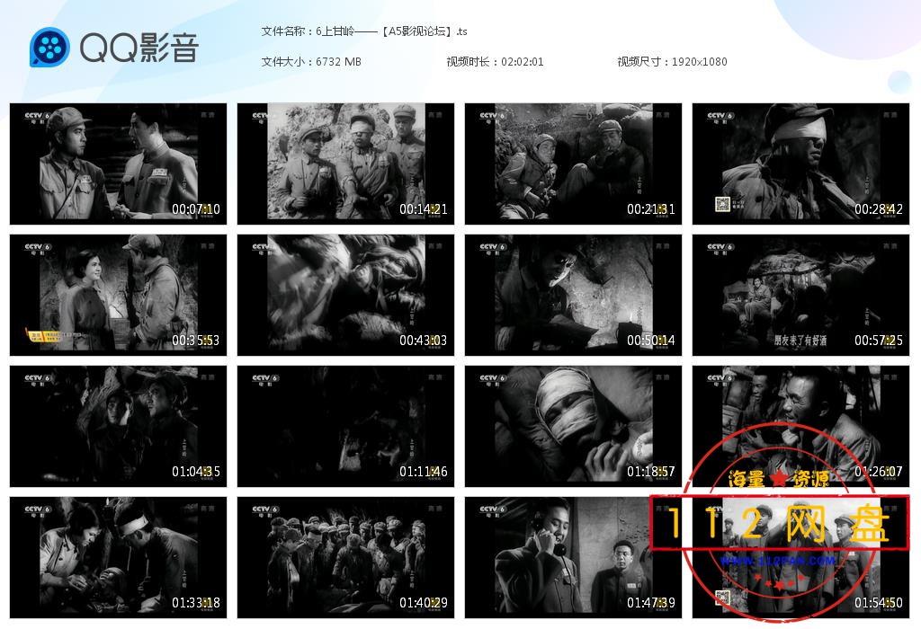 6上甘岭——【A5影视论坛】[20201127-230615].jpg