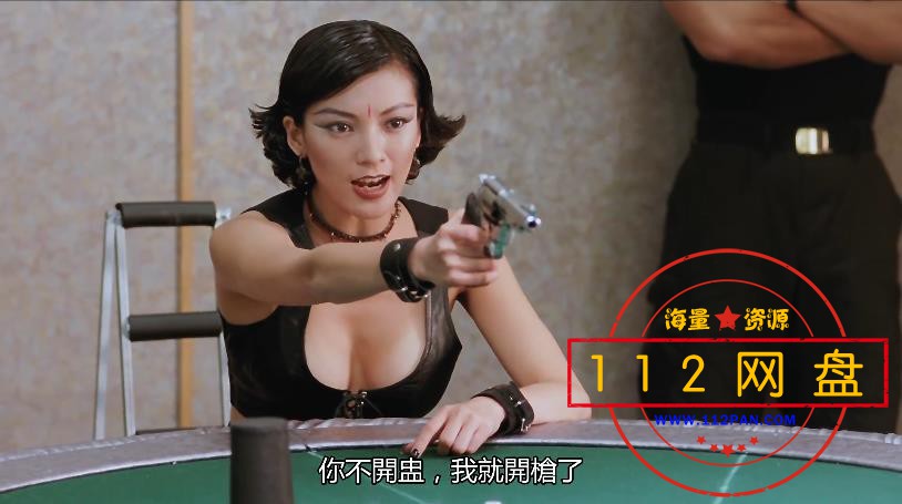 10赌圣2：街头赌圣 国粤双语中字——【A5影视论坛】[00_31_02][20201127-232027].jpg