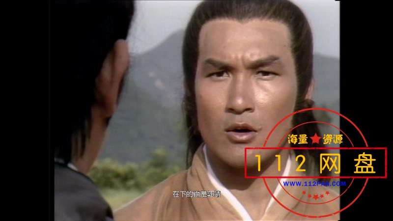 1神雕侠侣——【A5影视论坛】[00_38_16][20201127-233122].jpg
