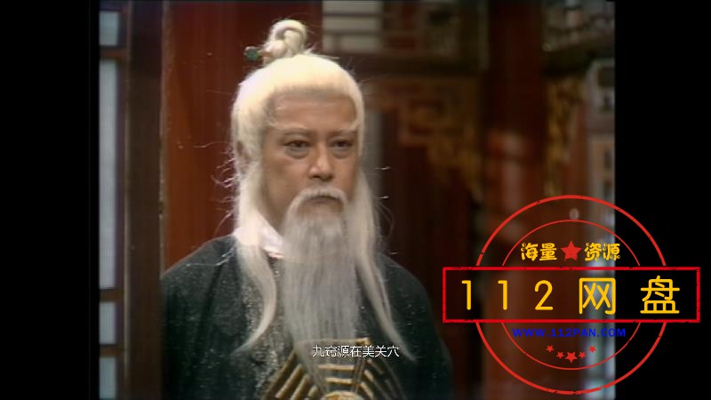 1神雕侠侣 国粤双语中字——【A5影视论坛】[00_38_16][20201127-233122].jpg