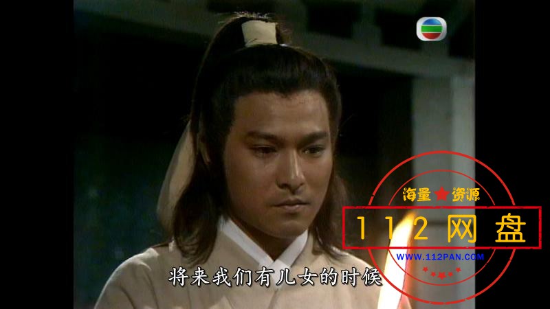 2神雕侠侣——【A5影视论坛】[00_05_11][20201127-233408].jpg