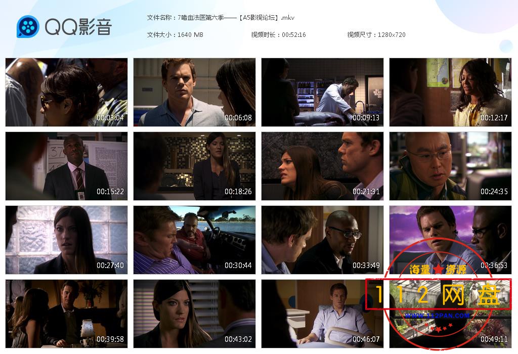 7嗜血法医第六季——【A5影视论坛】[20201127-233854].jpg