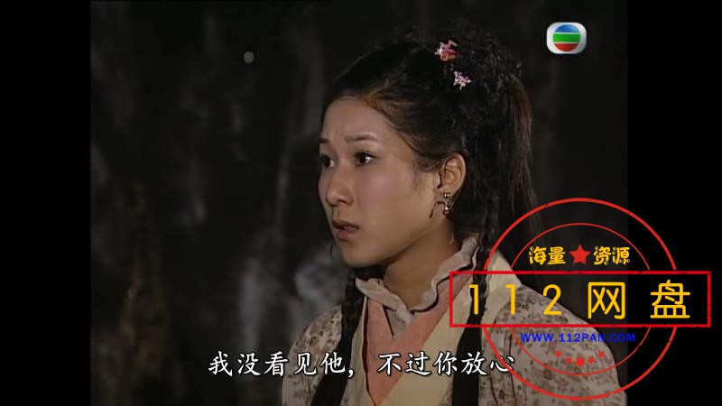 1搜神传 国粤双语中字——【A5影视论坛】[00_03_22][20201128-000648].jpg
