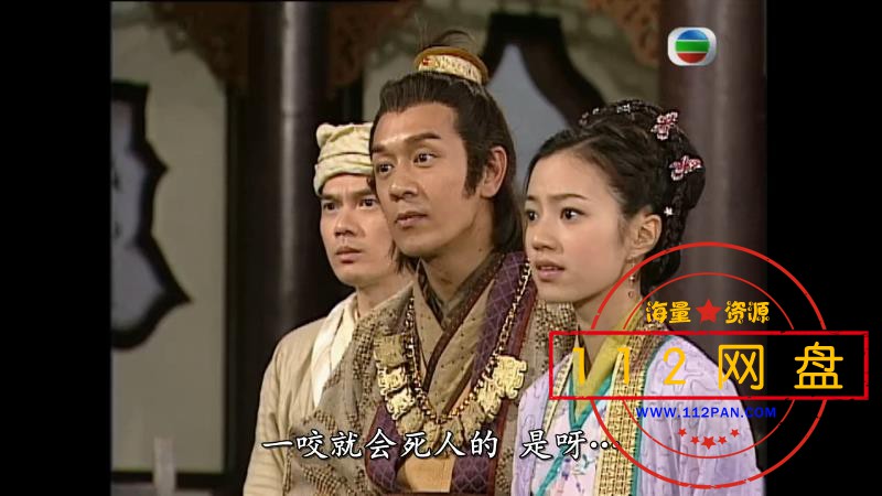 1搜神传——【A5影视论坛】[00_15_19][20201128-001252].jpg