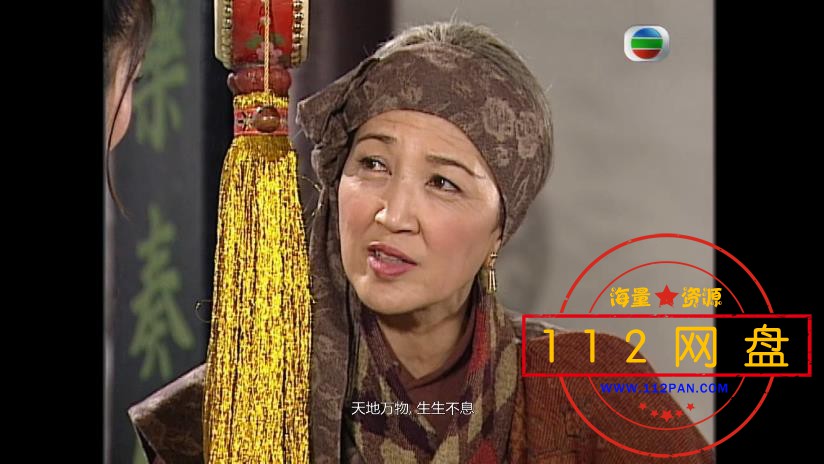2搜神傳——【A5影视论坛】[00_39_49][20201128-001657].jpg