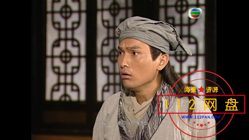 2搜神傳 国粤双语中字——【A5影视论坛】[00_34_33][20201128-001557].jpg