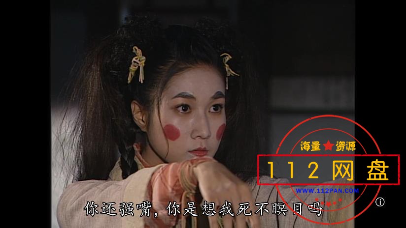 3搜神传咪咕版 国语中字——【A5影视论坛】[00_14_49][20201128-001842].jpg