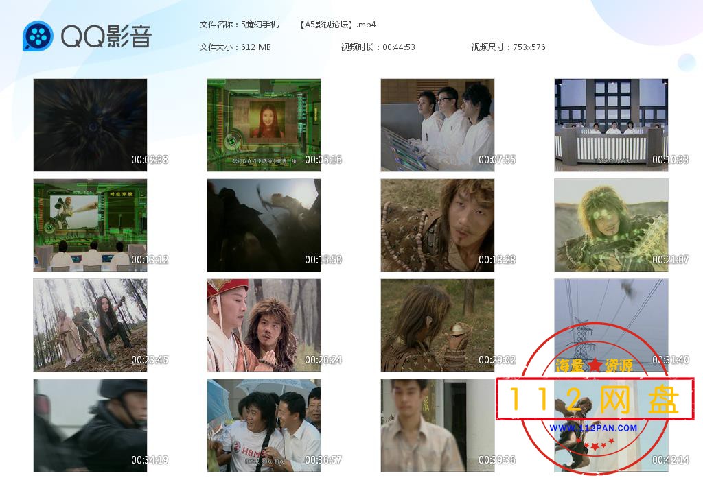 5魔幻手机——【A5影视论坛】[20201128-002510].jpg