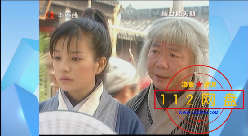 6俠女闖天關02 国粤双语无字幕——【A5影视论坛】[00_08_34][20201128-002947].jpg