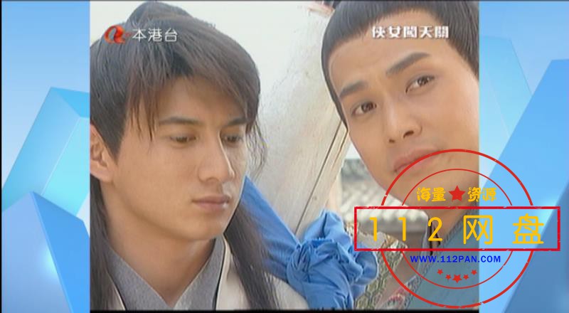 6俠女闖天關02——【A5影视论坛】[00_08_56][20201128-002953].jpg