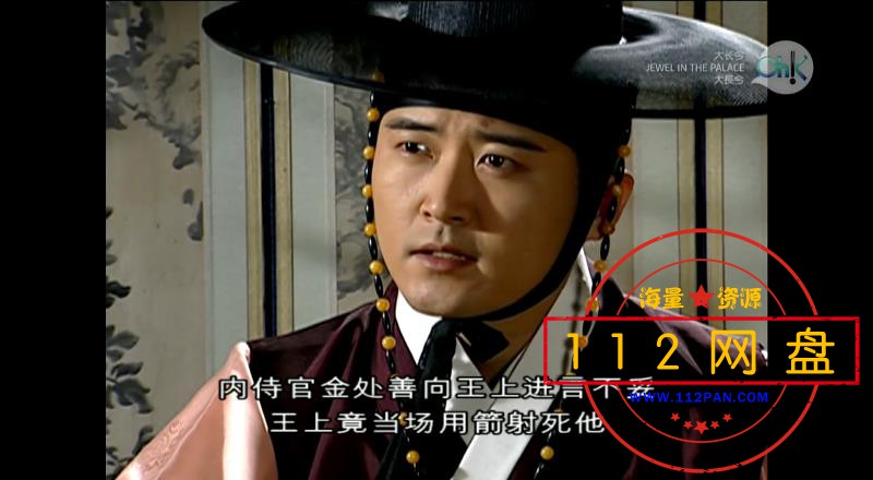 7大长今——【A5影视论坛】[00_22_53][20201128-003308].jpg