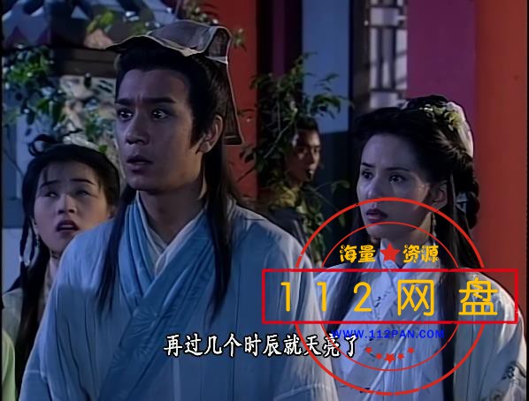 1天龙八部——【A5影视论坛】[00_26_55][20201201-212143].jpg