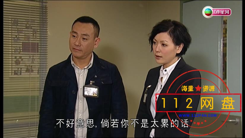 2读心神探 国粤双语中字——【A5影视论坛】[00_25_20][20201201-212450].jpg