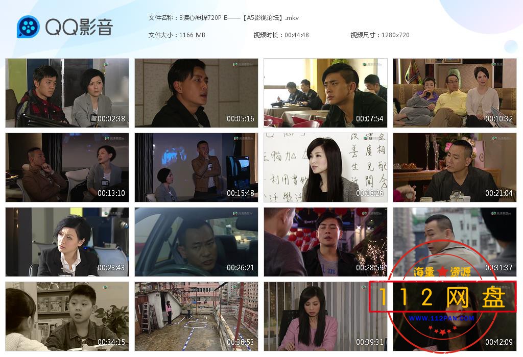3读心神探720P ——【A5影视论坛[20201201-212632].jpg
