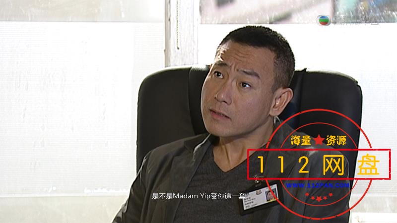 3读心神探720P ——【A5影视论坛[00_25_07][20201201-213454].jpg