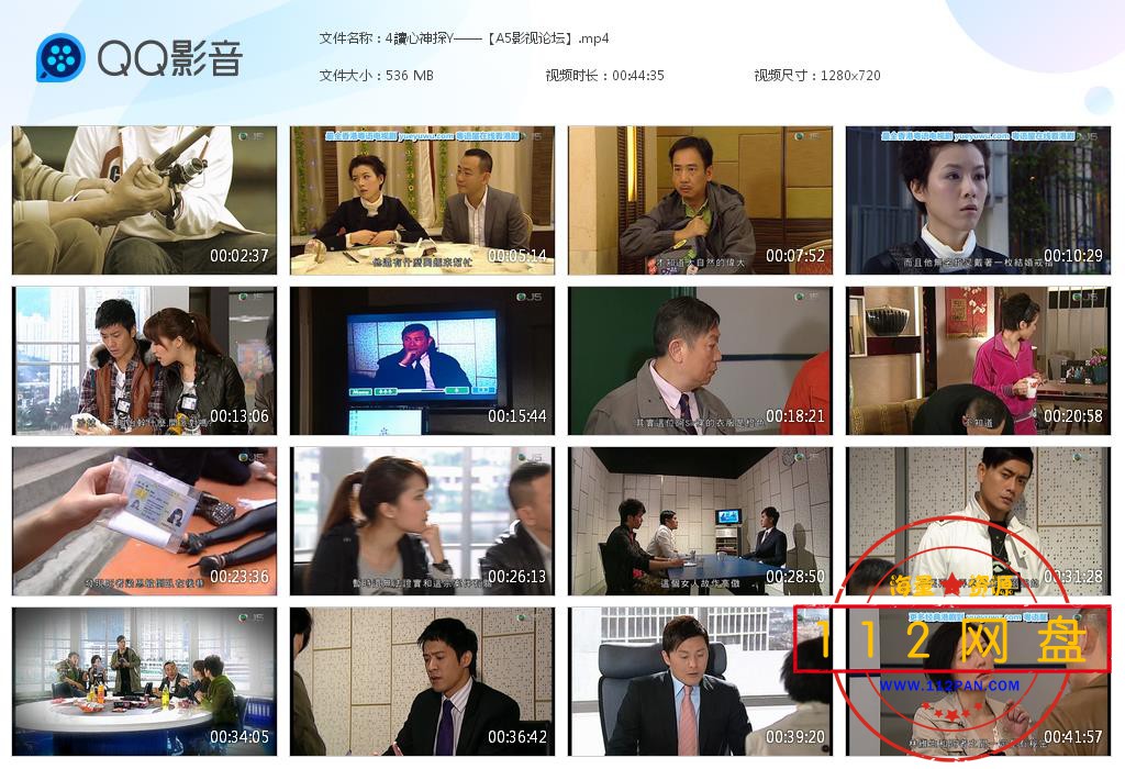 4讀心神探Y——【A5影视论坛】[20201201-212831].jpg