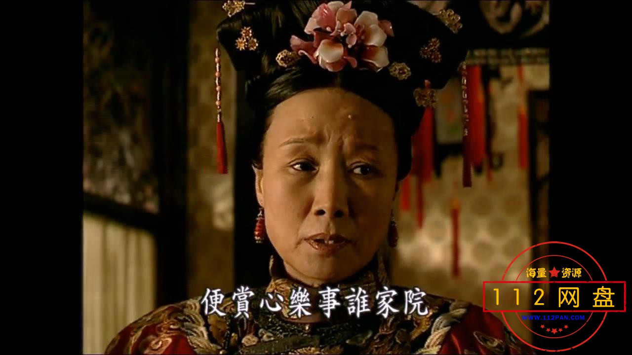 5走向共和 国语中字——【A5影视论坛】[00_06_44][20201201-213247].jpg