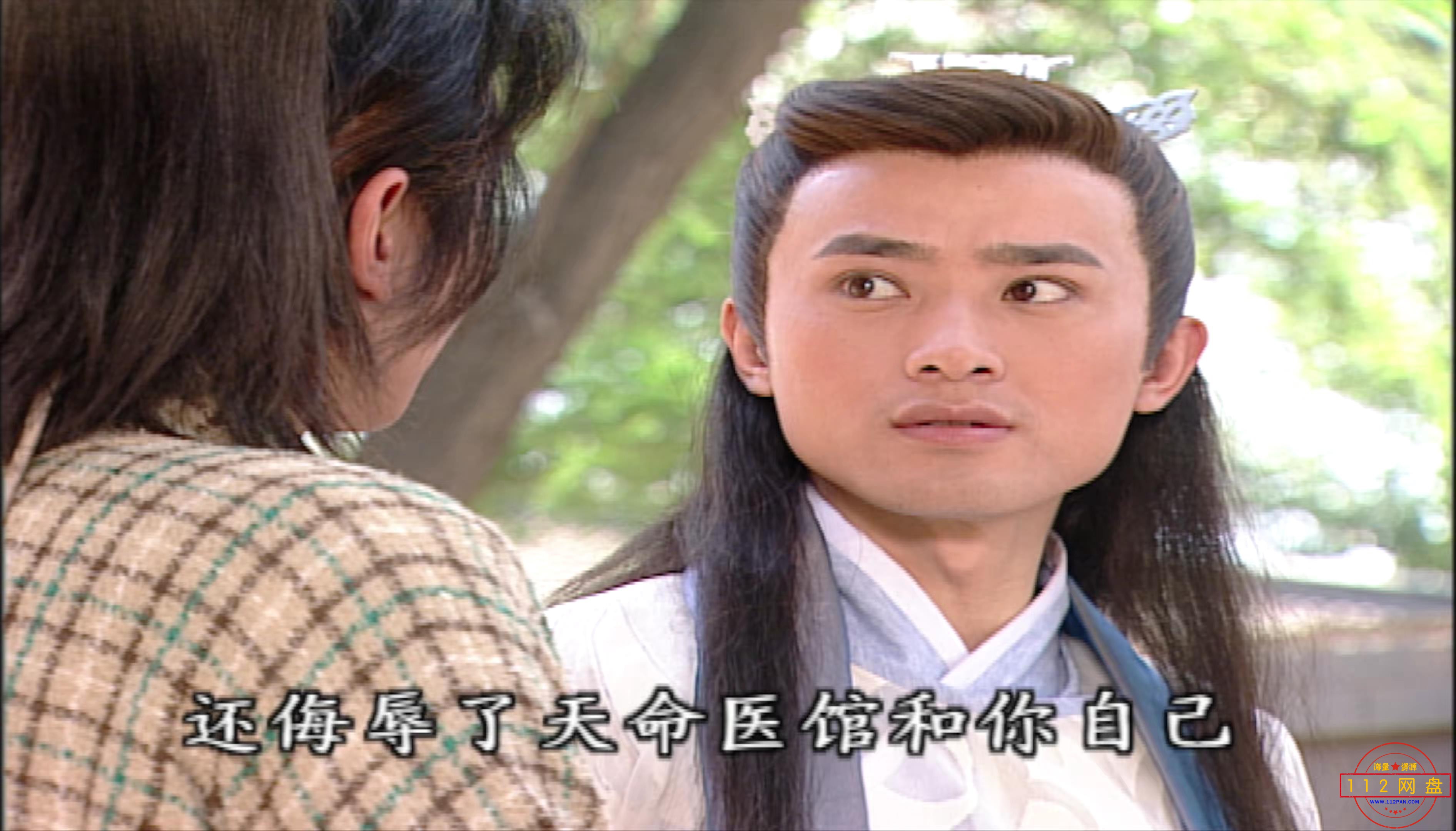 6皇朝太医——【A5影视论坛】[00_30_20][20201201-214240].jpg