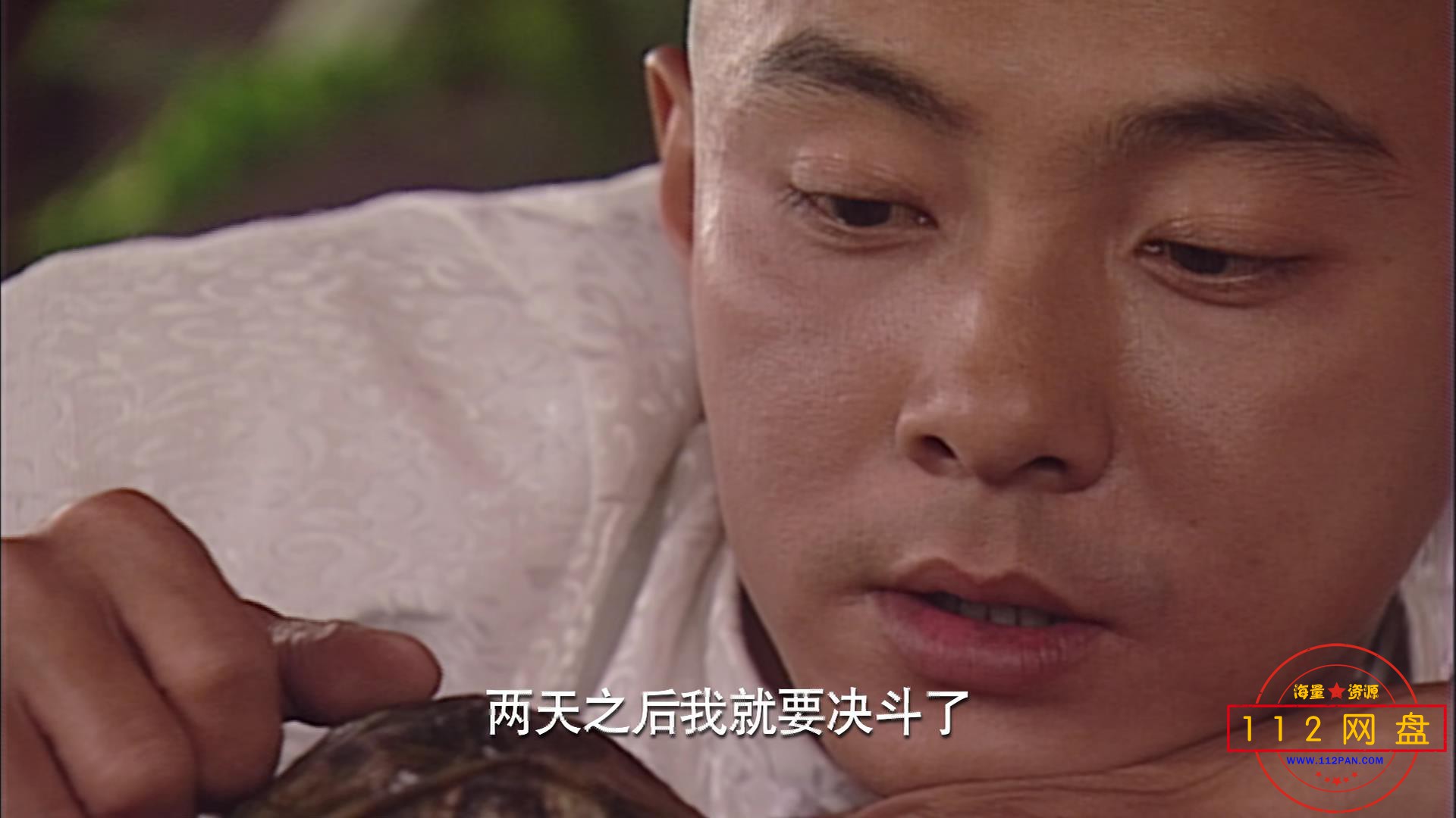 8少年方世玉——【A5影视论坛】[00_06_51][20201201-214705].jpg