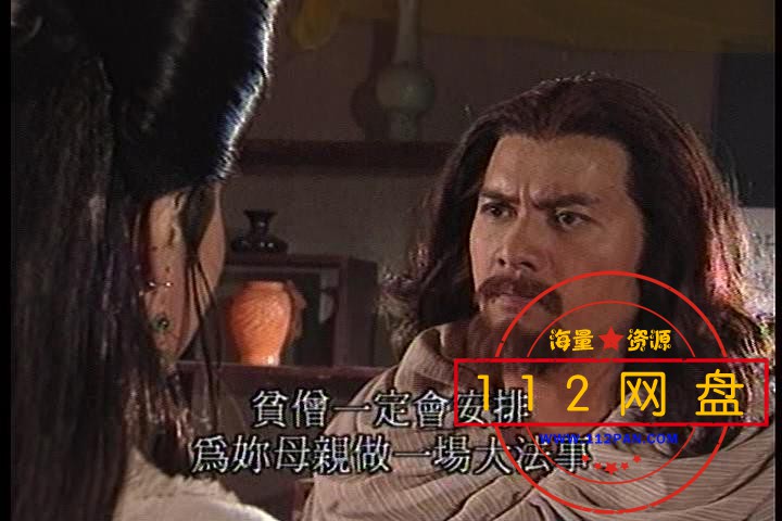 2菩提达摩传奇DVD——【A5影视论坛】202012141584983.jpg