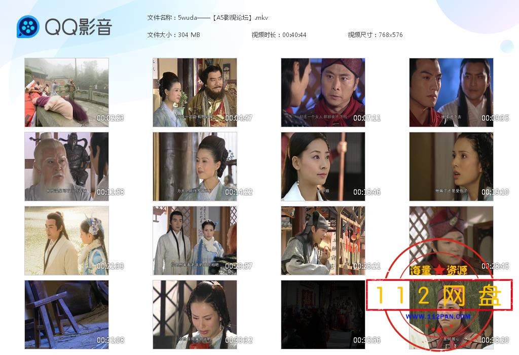 5wuda——【A5影视论坛】[20201201-224413].jpg