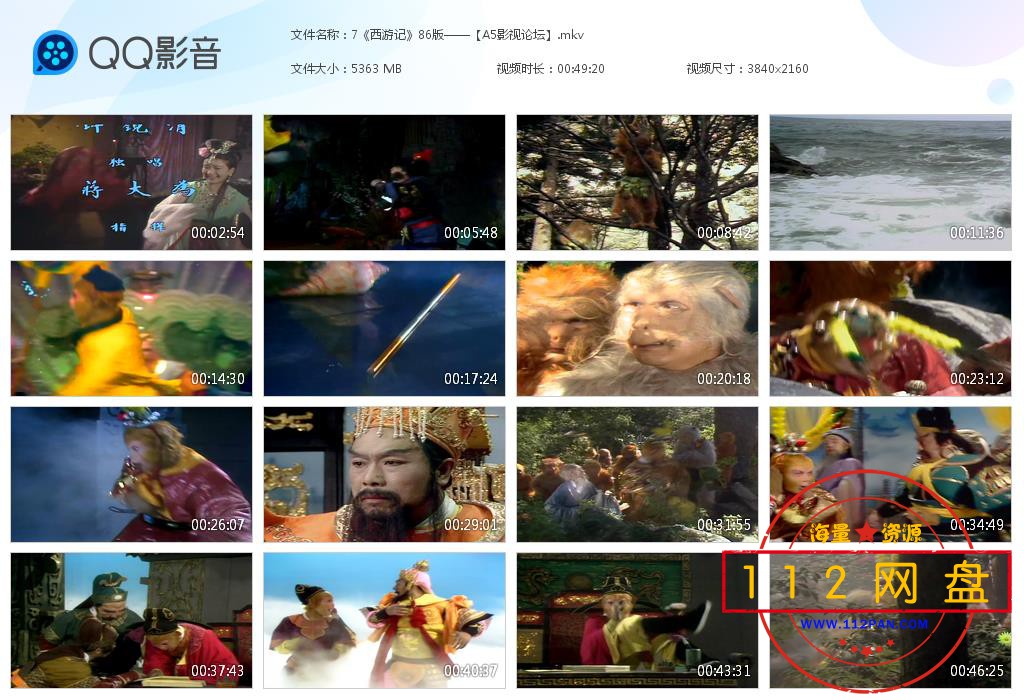 7《西游记》86版——【A5影视论坛】[20201201-225058].jpg