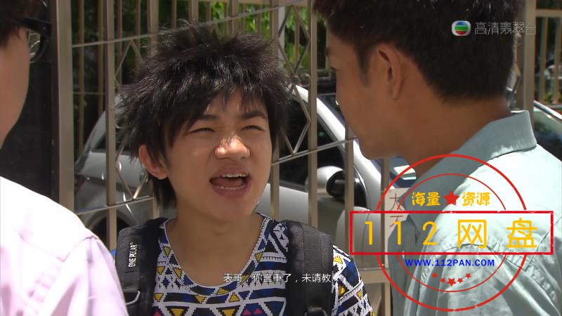 9老表你好野国粤双语中字——【A5影视论坛】[00_08_19][20201201-225255].jpg