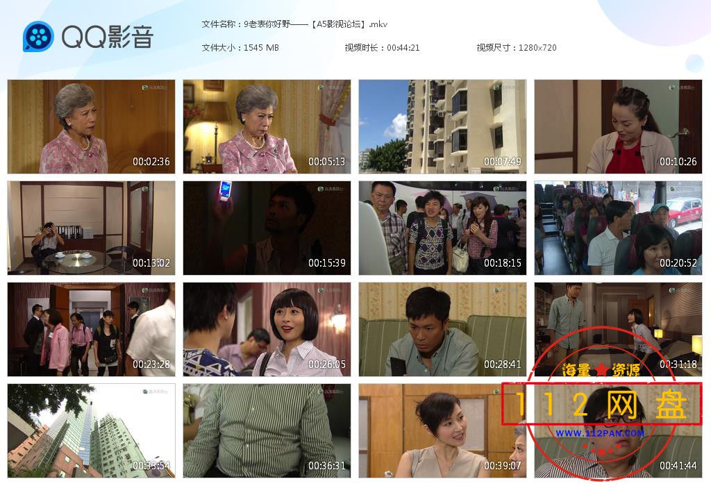 9老表你好野——【A5影视论坛】[20201201-225239].jpg
