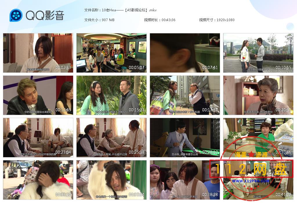 10老Hea——【A5影视论坛】[20201201-225455].jpg