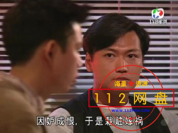3刑事侦缉档案——【A5影视论坛】[00_30_25][20201201-215906].jpg
