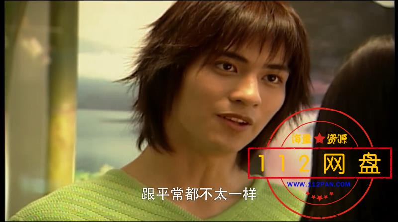 4流星花园1 国语中字——【A5影视论坛】[00_16_40][20201202-221331].jpg