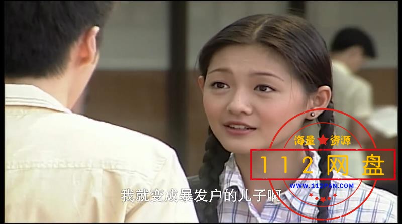 4流星花园1——【A5影视论坛】[00_24_56][20201202-221358].jpg