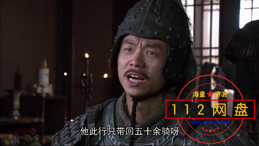 三国演义]——【更多资源访问 www[00_32_00][20210109-224700].jpg