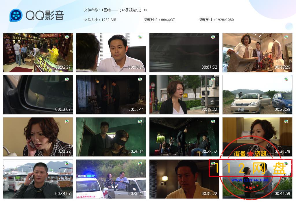 1巨輪——【A5影视论坛】[20201202-230743].jpg
