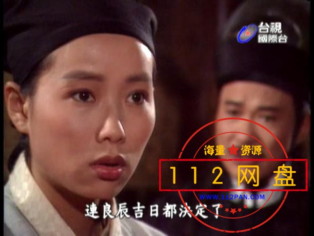 3碧海情天 国语中字——【A5影视论坛】[00_02_27][20201202-231428].jpg