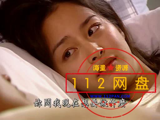 1爱在哈佛——【A5影视论坛】[00_26_43][20201202-233253].jpg