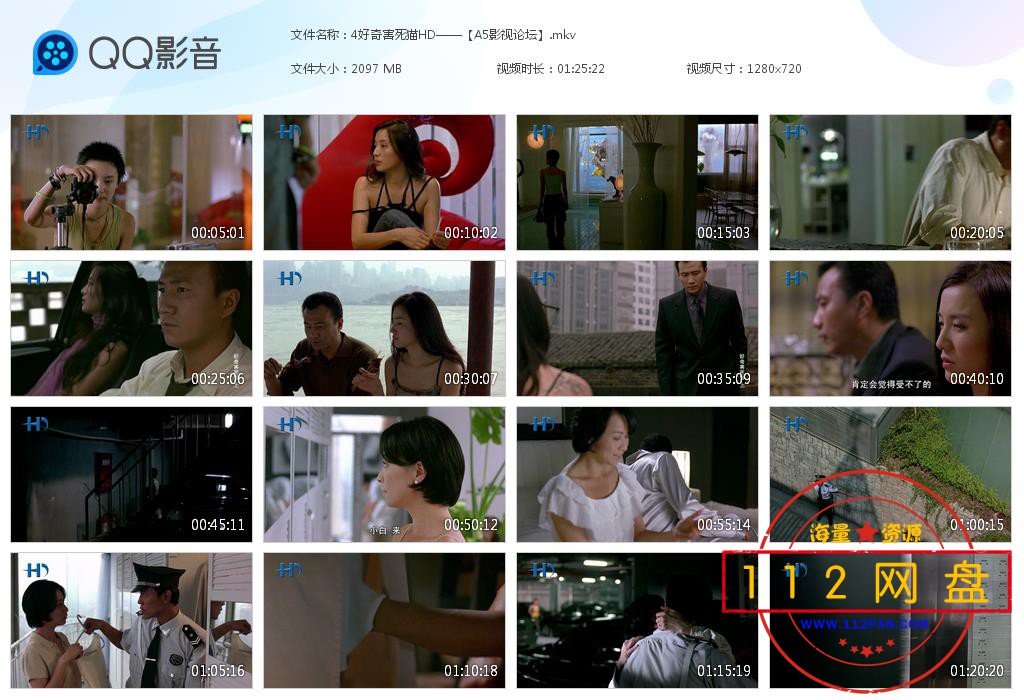 4好奇害死猫HD——【A5影视论坛】[20201202-234005].jpg