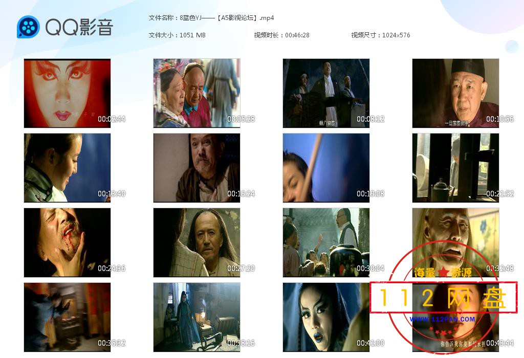 8蓝色YJ——【A5影视论坛】[20201203-235717].jpg