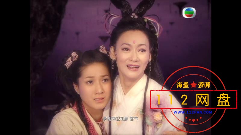 1搜神传 国语中字——【A5影视论坛】[00_09_38][20201204-000439].jpg